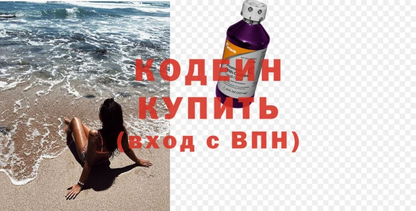 стафф Белокуриха