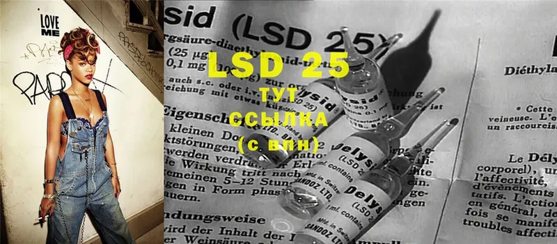 LSD-25 экстази ecstasy  Новочебоксарск 